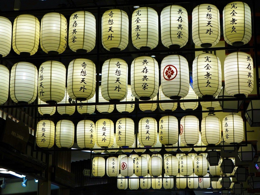 Sake-o Restaurant - Best Of Japantown San Francisco