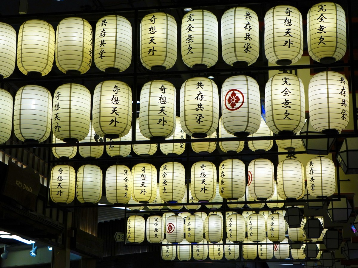 Sake-o Restaurant - Best of Japantown San Francisco